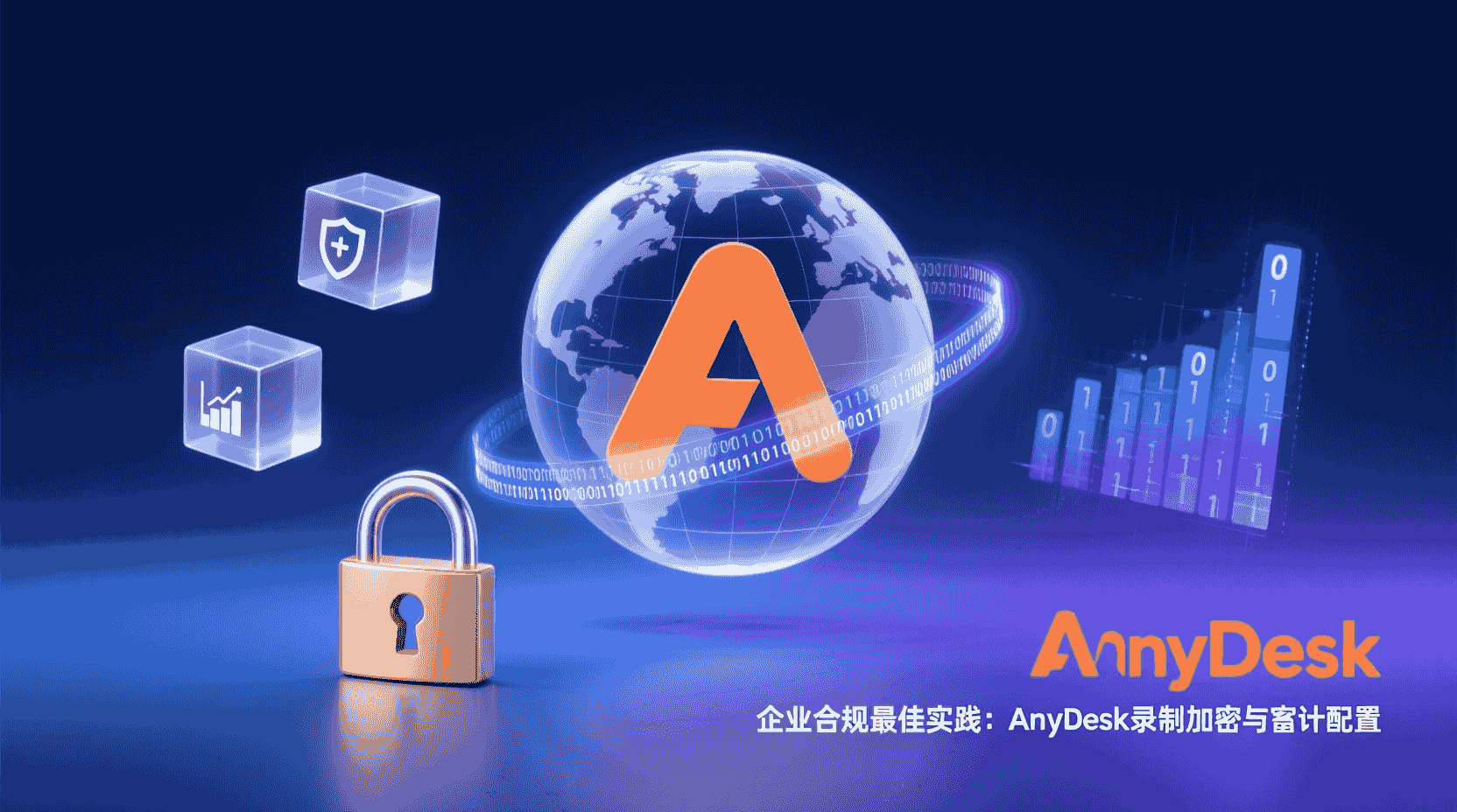 AnyDesk 会话录制加密方法, AnyDesk 录制文件存储路径, AnyDesk 合规审计配置流程, 如何启用 AnyDesk 录制加密, AnyDesk 审计日志格式, 企业远程访问录屏合规, AnyDesk 安全存储最佳实践, AnyDesk 录制管理与权限, AnyDesk 加密算法设置, IT 审计 AnyDesk 日志步骤